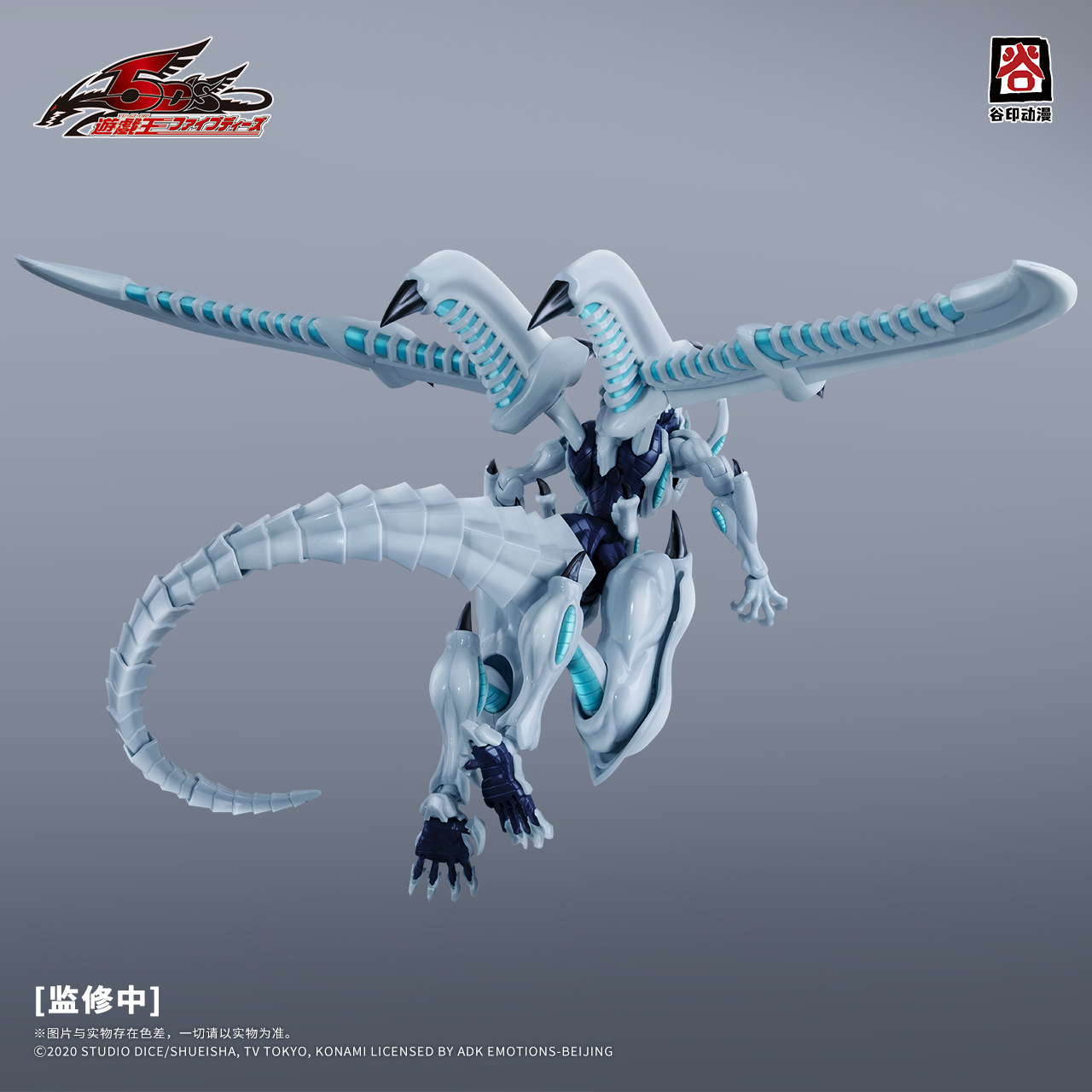 2026 นิว กุยิน ยูกิโอ! ชุดประก - Model Kit Shooting Star Dragon บทวิจารณ์และราคา