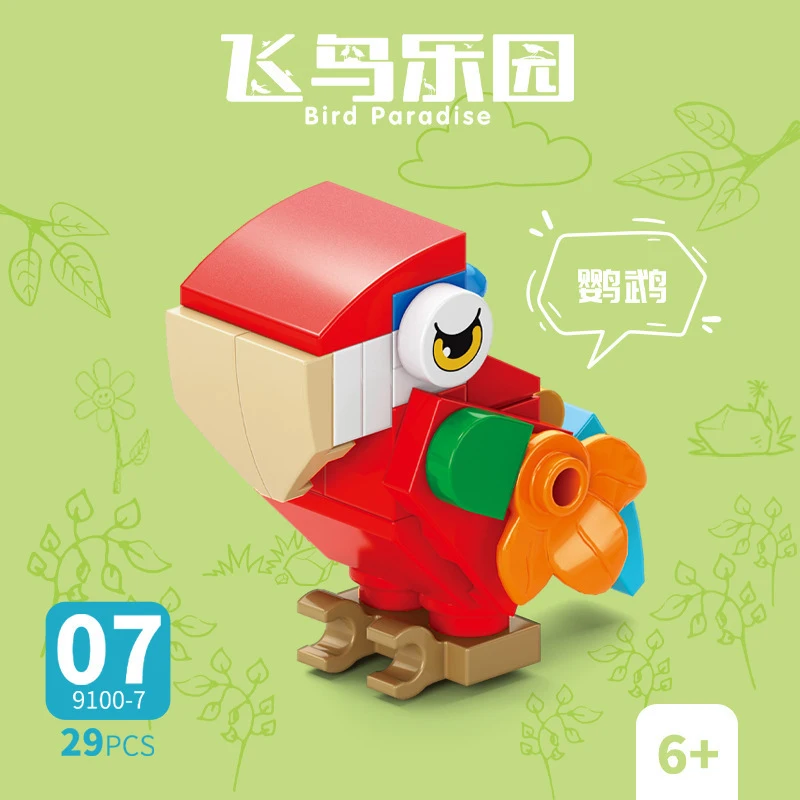 ตัวต่อสัตว์ นก นกแก้ว นกยูง นก - Model Kit Plastic บทวิจารณ์และราคา