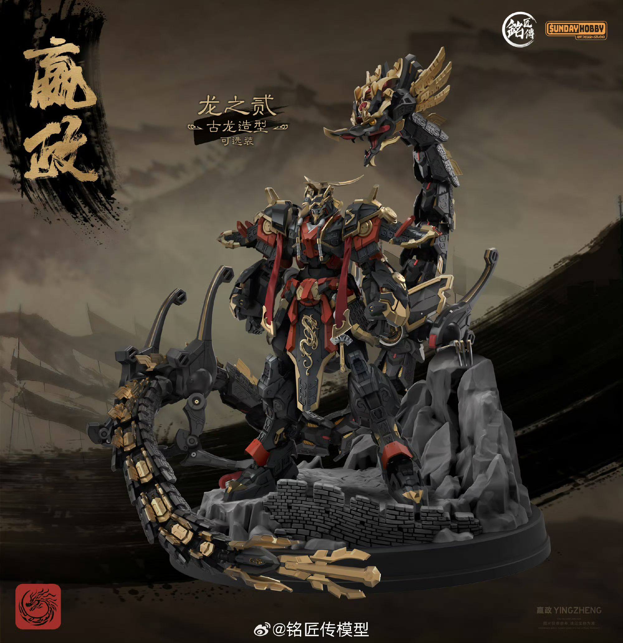 ของเล่นสะสมรุ่นประกอบได้ ซันเด - Model Kit Xiaoyaozi บทวิจารณ์และราคา