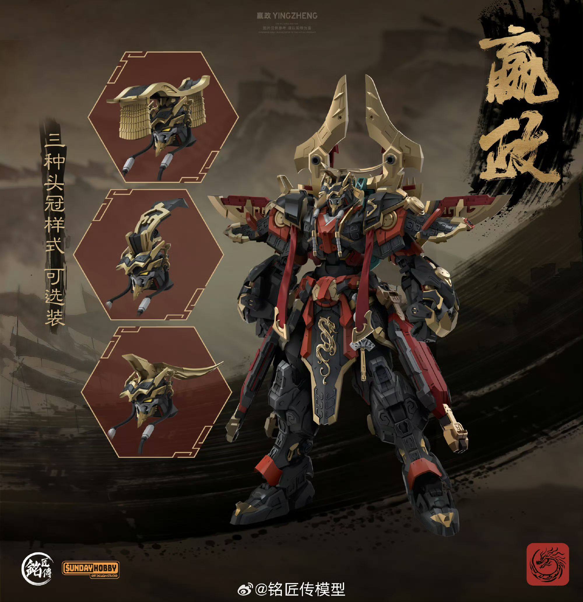 ของเล่นสะสมรุ่นประกอบได้ ซันเด - Model Kit Xiaoyaozi บทวิจารณ์และราคา