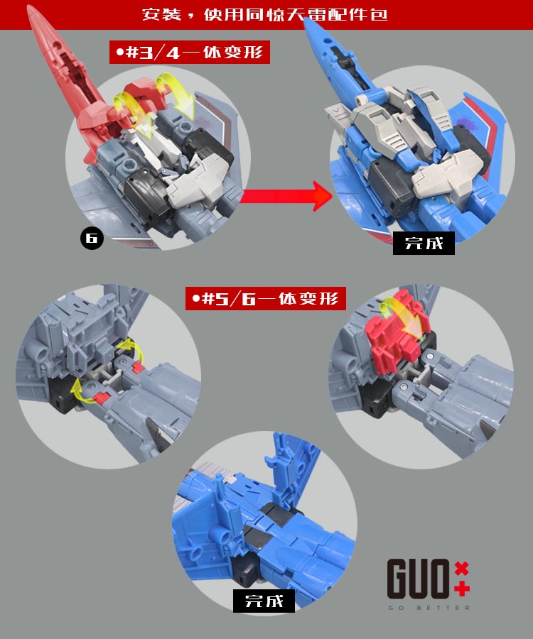 GO BETTER ชุดอัพเกรดอะไหล่สำหร - Model Kit Robot บทวิจารณ์และราคา