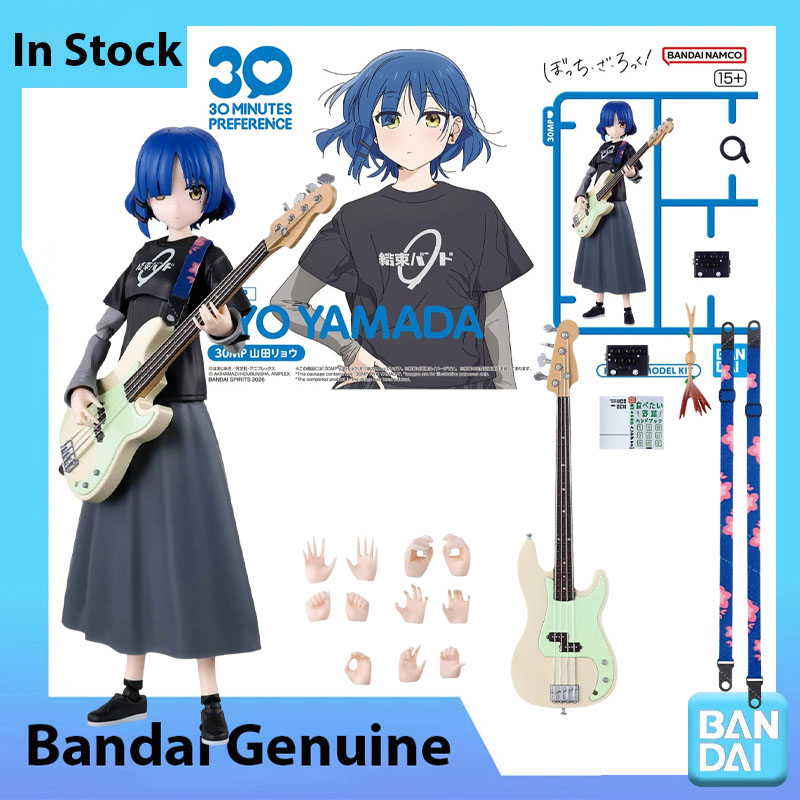 ในสต็อก บันได 100% ของแท้ Bocc - Model Kit Ryo Yamada บทวิจารณ์และราคา