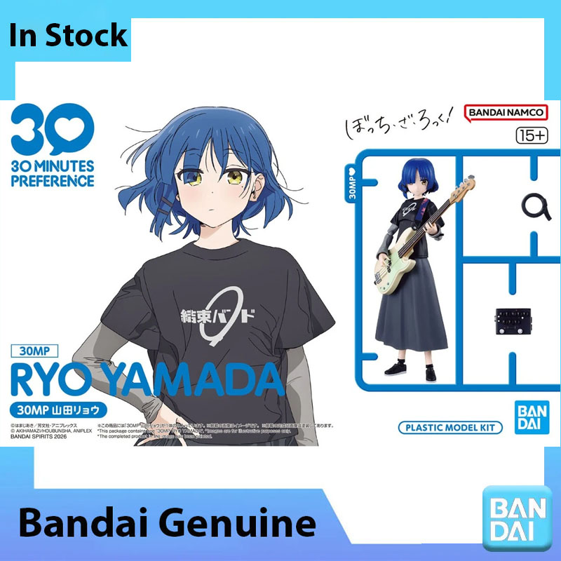 ในสต็อก บันได 100% ของแท้ Bocc - Model Kit Ryo Yamada บทวิจารณ์และราคา