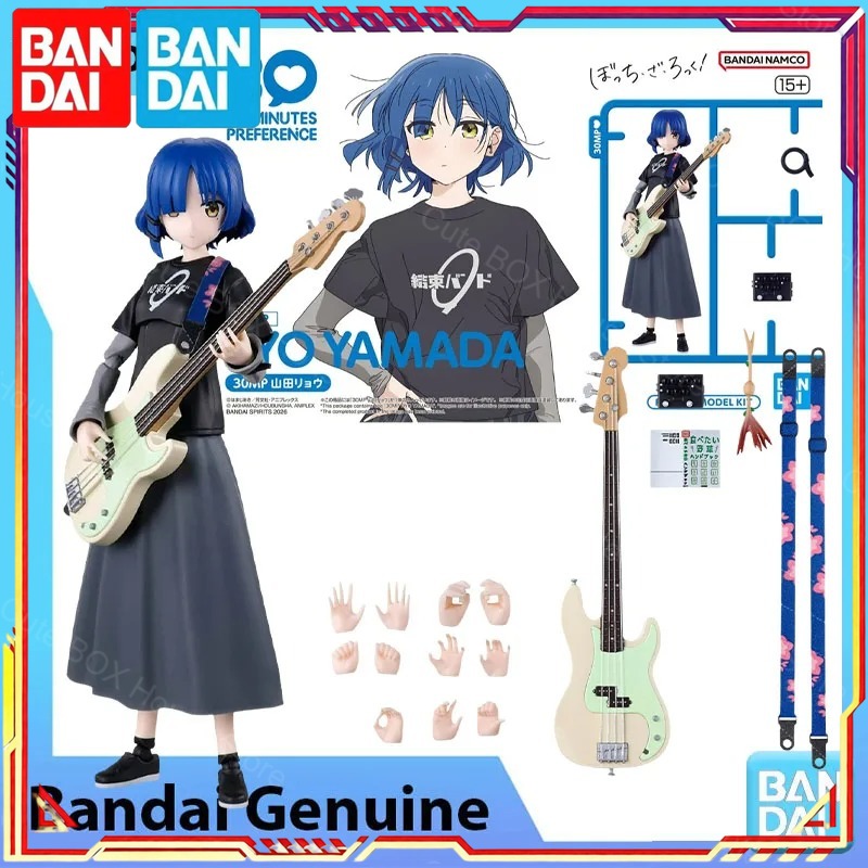 Bandai ของแท้ 100% Bocchi The  - Model Kit Ryo Yamada บทวิจารณ์และราคา