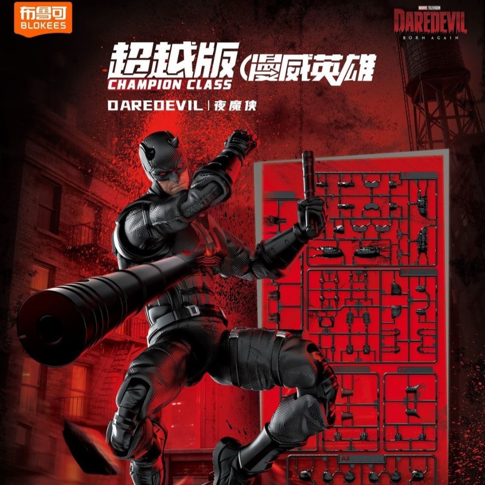 สินค้าพร้อมส่ง โมเดลประกอบใหม่ - Model Kit Ultron บทวิจารณ์และราคา