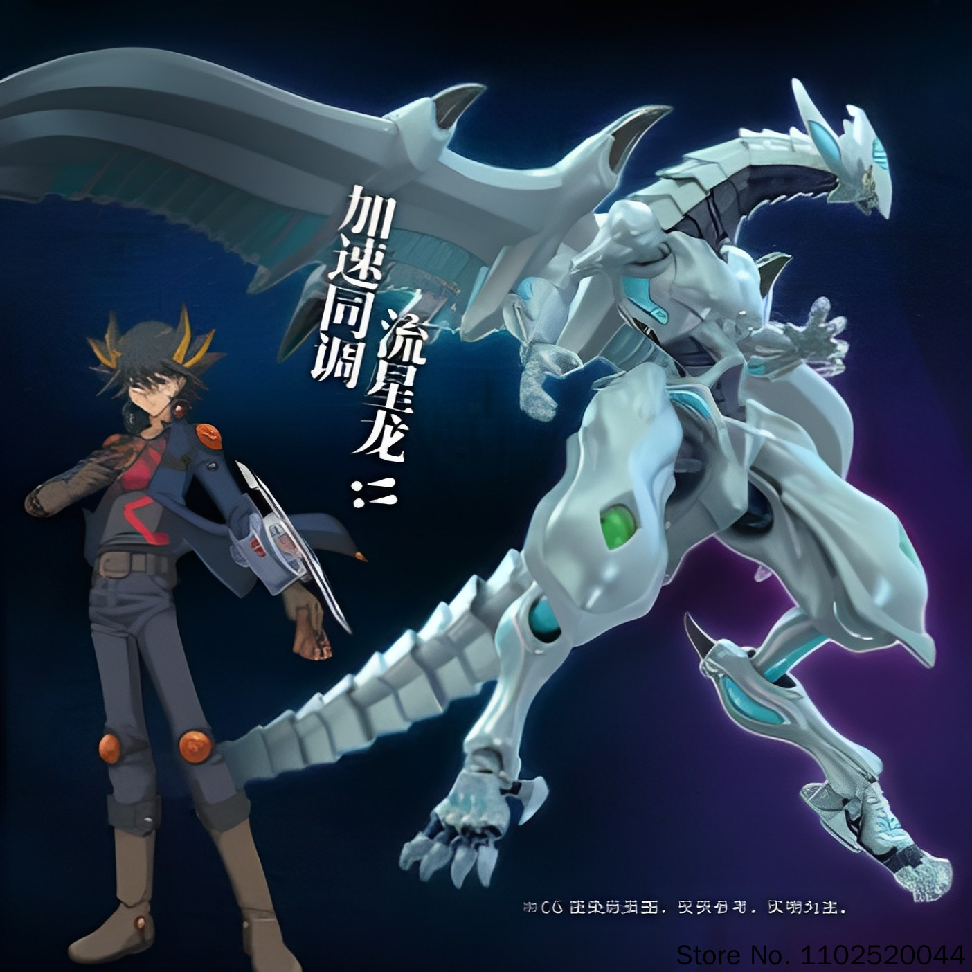 กายิน ยูกิโอ! 5d'S ยูกิโอฮะ ชู - Model Kit Shooting Star Dragon บทวิจารณ์และราคา