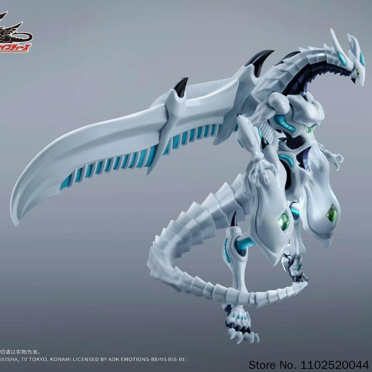 กายิน ยูกิโอ! 5d'S ยูกิโอฮะ ชู - Model Kit Shooting Star Dragon บทวิจารณ์และราคา