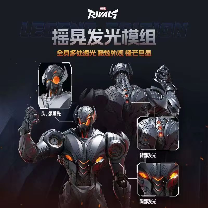 ฟิกเกอร์ใหม่สุดฮิต Blokees Mar - Model Kit Ultron บทวิจารณ์และราคา