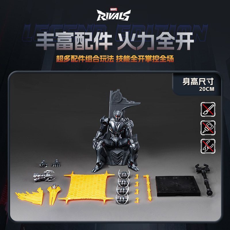 ฟิกเกอร์ใหม่สุดฮิต Blokees Mar - Model Kit Ultron บทวิจารณ์และราคา