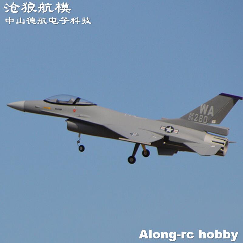EPO เครื่องบิน RC เครื่องบินรุ - Model Kit F16 บทวิจารณ์และราคา
